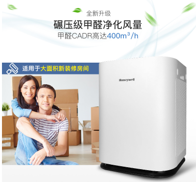 Honeywell/霍尼韋爾空氣凈化器高能效家用除霧霾PM2.5
